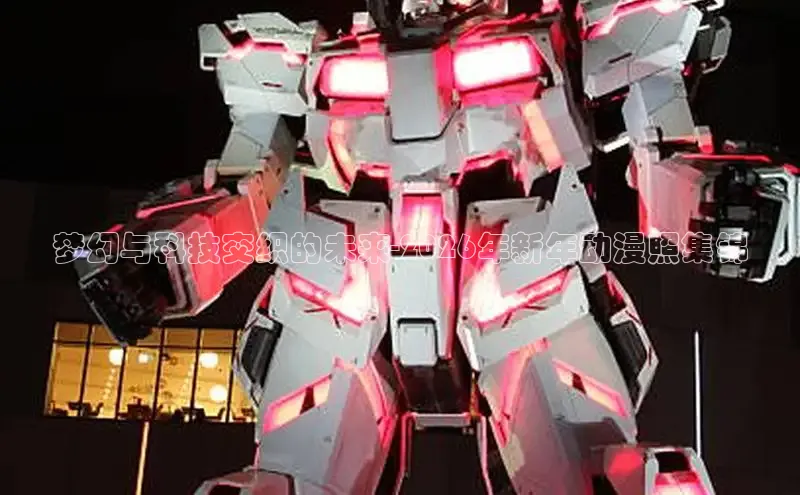 恒达平台手机版
