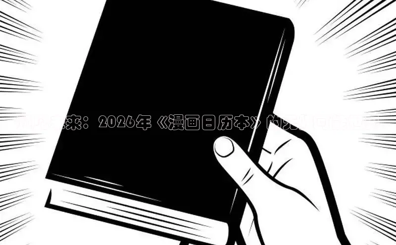 恒达代理注册